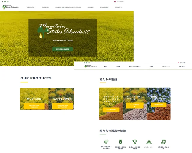 Mountain States Oildseed Blog image png